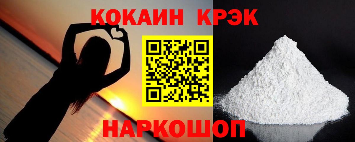 Чапаевск  COCAIN Эквадор  Cocaine Эквадор  Cocaine  Вход с VPN 