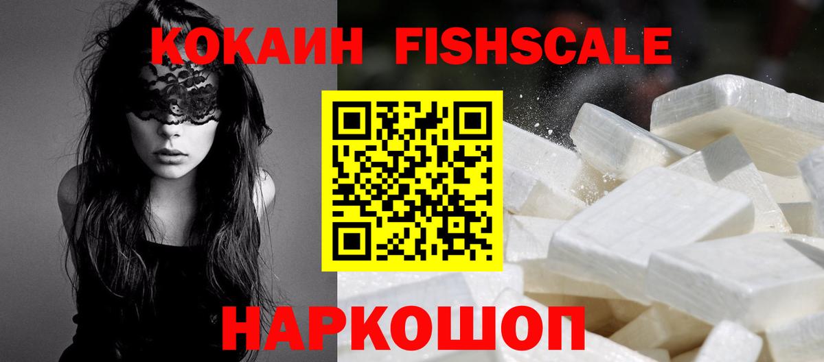 Кокаин Колумбийский Чапаевск