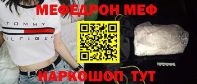 синтетический гашиш Ливны