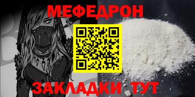 амфетамин Лесосибирск