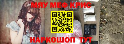 амфетамин Лесосибирск