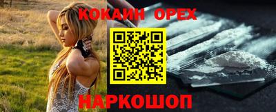 синтетический гашиш Ливны