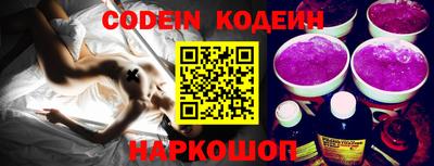синтетический гашиш Ливны