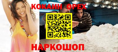 синтетический гашиш Ливны