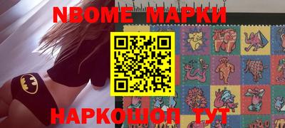 синтетический гашиш Ливны