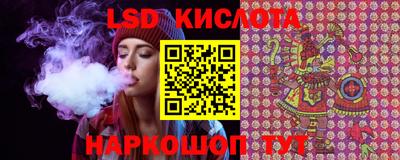 синтетический гашиш Ливны