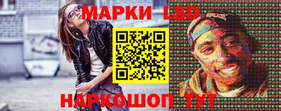 амфетамин Лесосибирск