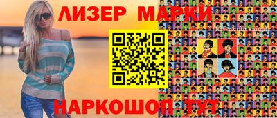 амфетамин Лесосибирск
