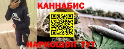 синтетический гашиш Ливны