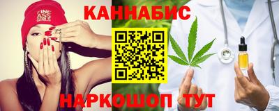 синтетический гашиш Ливны