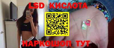 амфетамин Лесосибирск