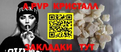 синтетический гашиш Ливны