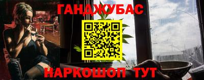 синтетический гашиш Ливны