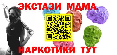 амфетамин Лесосибирск