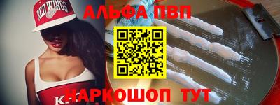 амфетамин Лесосибирск