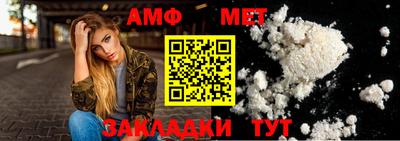 амфетамин Лесосибирск