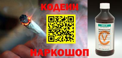 синтетический гашиш Ливны