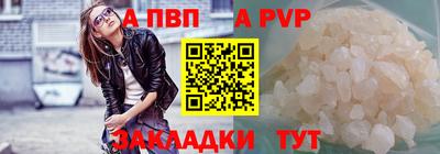 синтетический гашиш Ливны