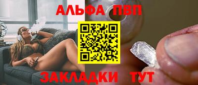 синтетический гашиш Ливны