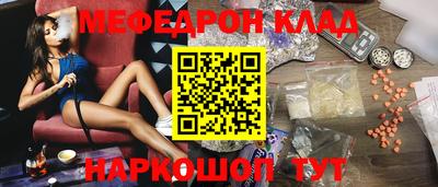 амфетамин Лесосибирск