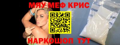амфетамин Лесосибирск