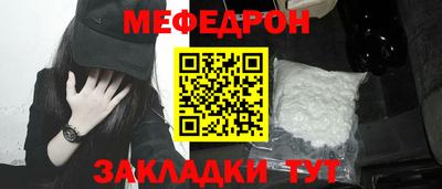 синтетический гашиш Ливны