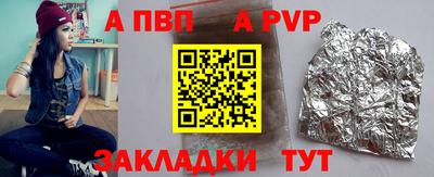 синтетический гашиш Ливны
