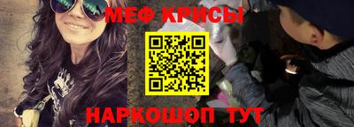 амфетамин Лесосибирск