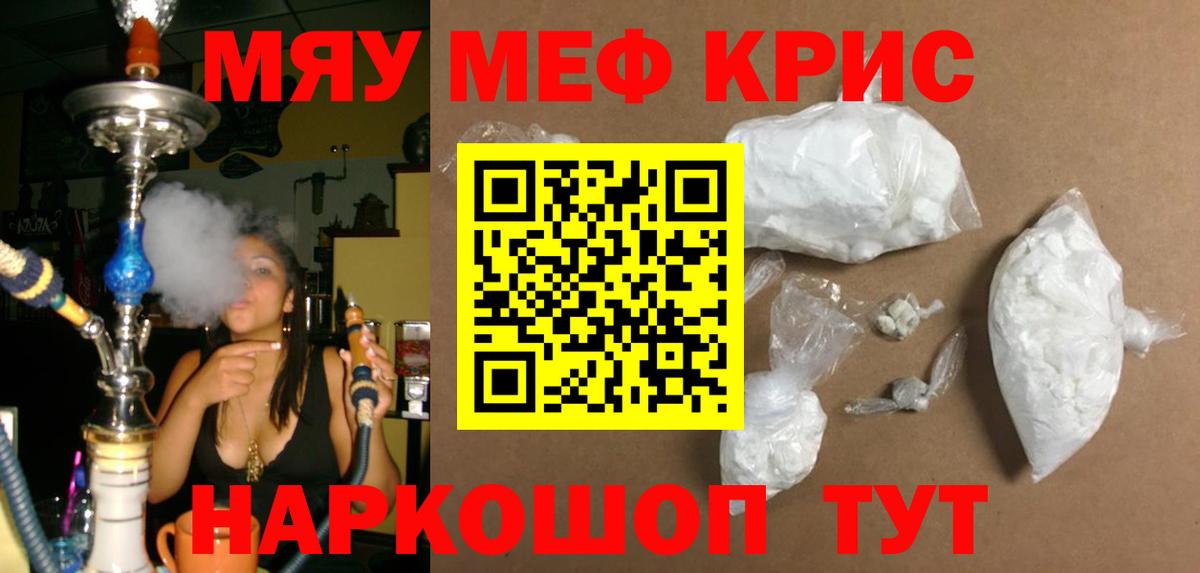 Меф  Вход с VPN  Чапаевск  Меф 4 MMC 