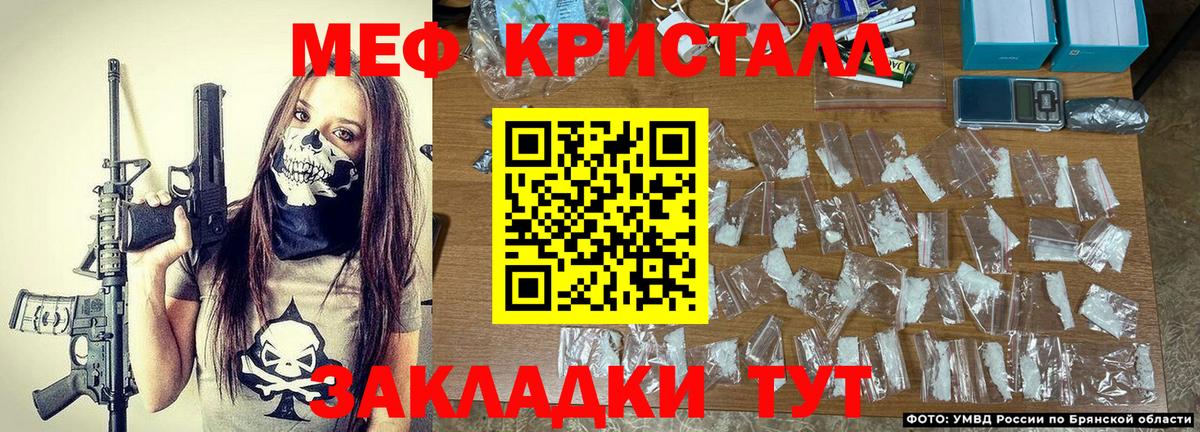 МЕФ Чапаевск