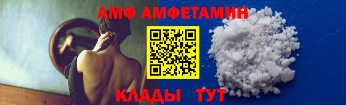МЕТАМФЕТАМИН витя Чапаевск