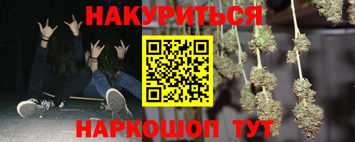 Чапаевск  Бошки марихуана White Widow  Вход с VPN  Канабис план  Бошки марихуана MAZAR 